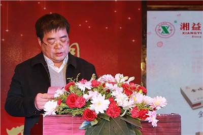 湘攜天下，益路有你：湘益茯茶2016年經(jīng)銷商年會圓滿成功