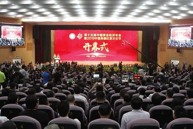 湘益茯茶在第十五屆中國茶業(yè)經(jīng)濟(jì)年會上獲大獎(jiǎng)